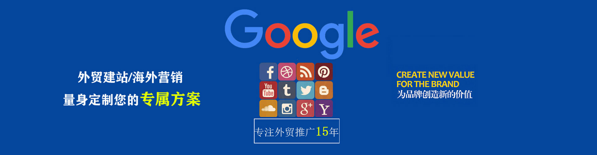 确山sem专员